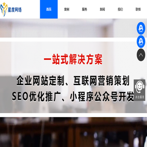 苏州网站建设