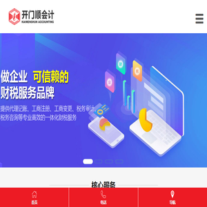 东莞长安代办营业执照
