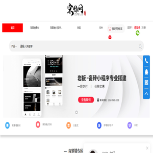 【宋图网】