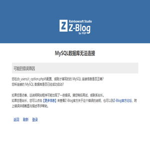 无薇不至