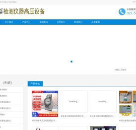 核相仪2