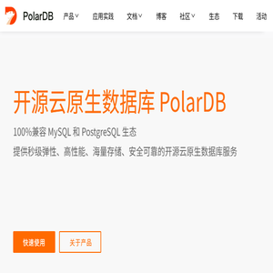 PolarDB