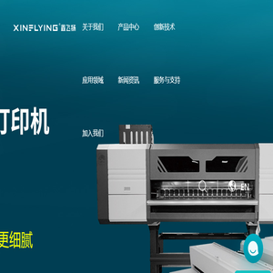 朗慧电子（上海）有限公司