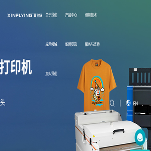广州耀恒信息科技有限公司