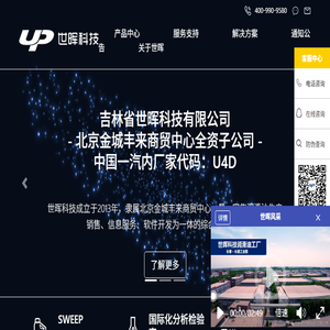 冲击式制砂机