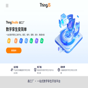 ThingJS