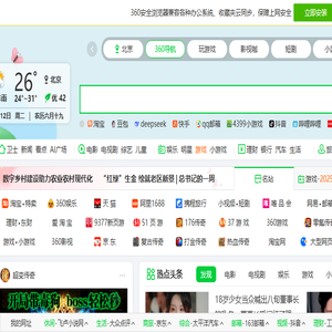 1122啦网址导航【8周年】
