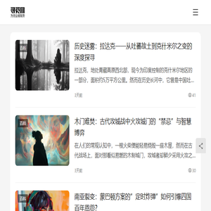 360科普网