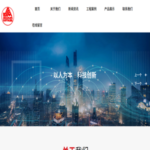 福建森视安电子工程有限公司