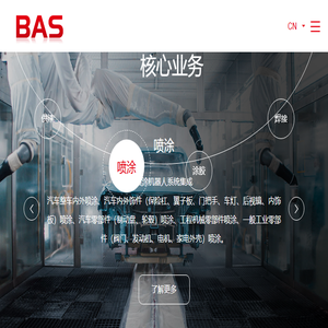 合肥利稳工程咨询有限公司