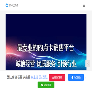 70卡盟