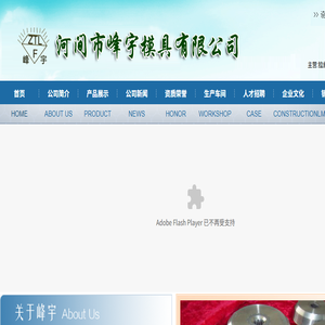 拉丝模具