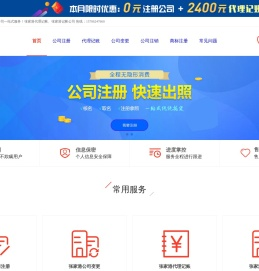 悦旭企业管理