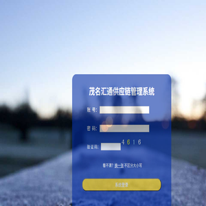 广东粤安泰房地产集团有限公司