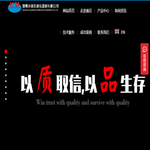 广西玉林市司法局网站