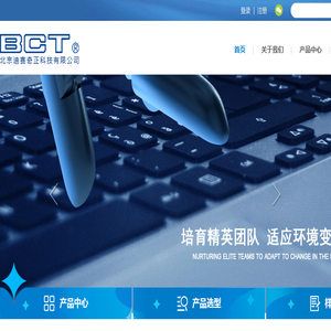 数据中心