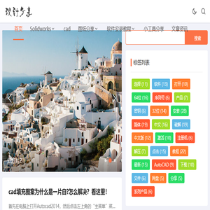 心得共享