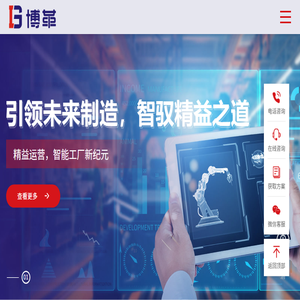 精益生产管理咨询公司