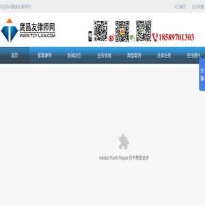 重庆工伤赔偿律师