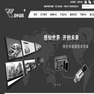 压力变送器,磁致伸缩线性位移传感器