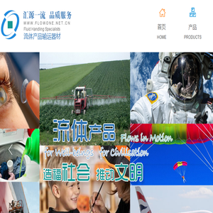 气动隔膜泵