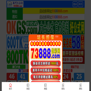 沈阳鑫旺海制冷