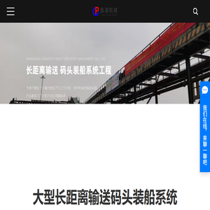 三级分销系统