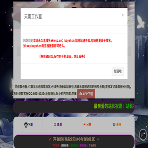 房贷计算器