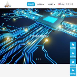 深圳市扬逸科技有限公司