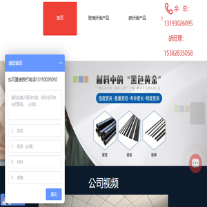 玻璃纤维管厂家