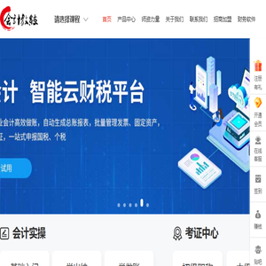 博睿猎头
