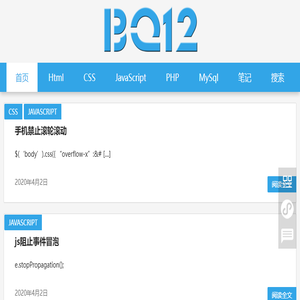 BQ12网