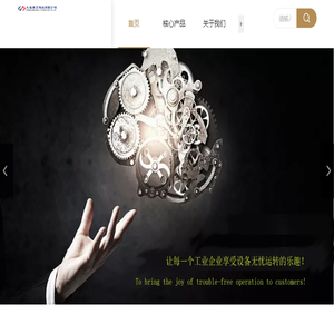 大连鼎宏科技有限公司