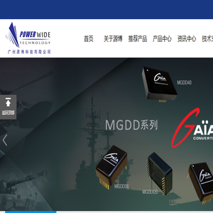 广州源博科技有限公司