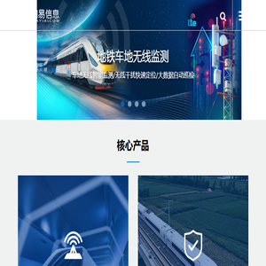 伽易信息