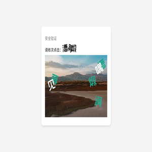 云服务器