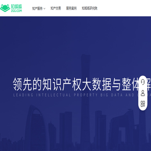 知呱呱
