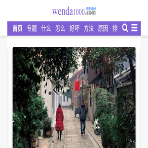 问答1000