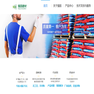 苏州强固建材有限公司