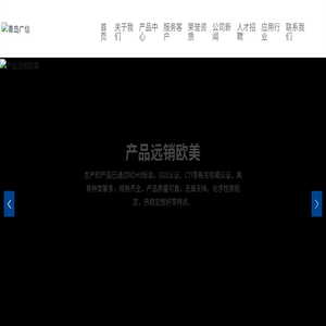 橙色硅胶