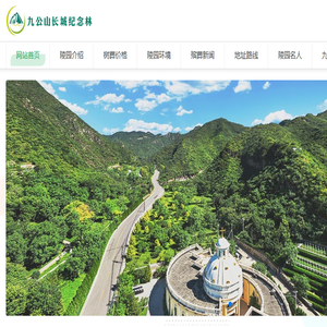 灵山宝塔陵园