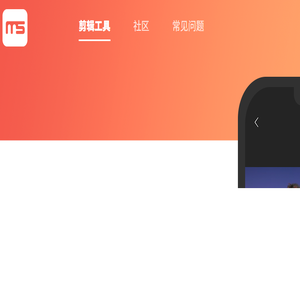 云美摄