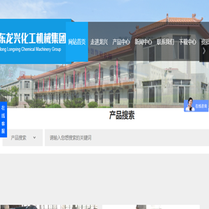 专业的混合机