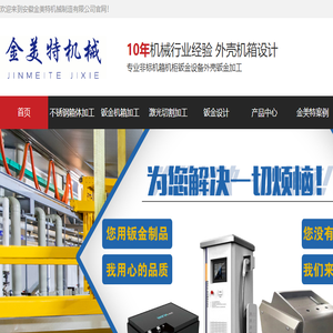 合肥app开发