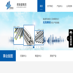 铅系易切削钢,硫系易切削钢,优质碳素钢,合金结构钢,保证淬透性结构钢,高碳铬轴承钢