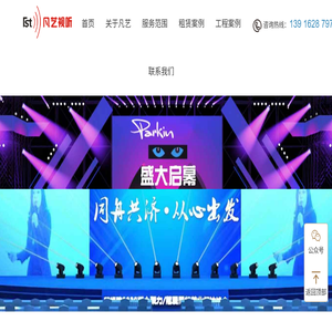 联系我们福布斯公司客服电话19048888882