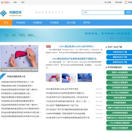 药物在线