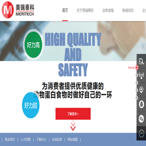 广州美瑞泰科生物工程技术有限公司