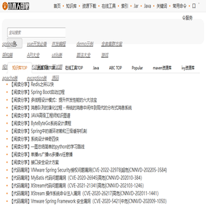 IT资源信息分享站