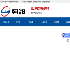 联系我们